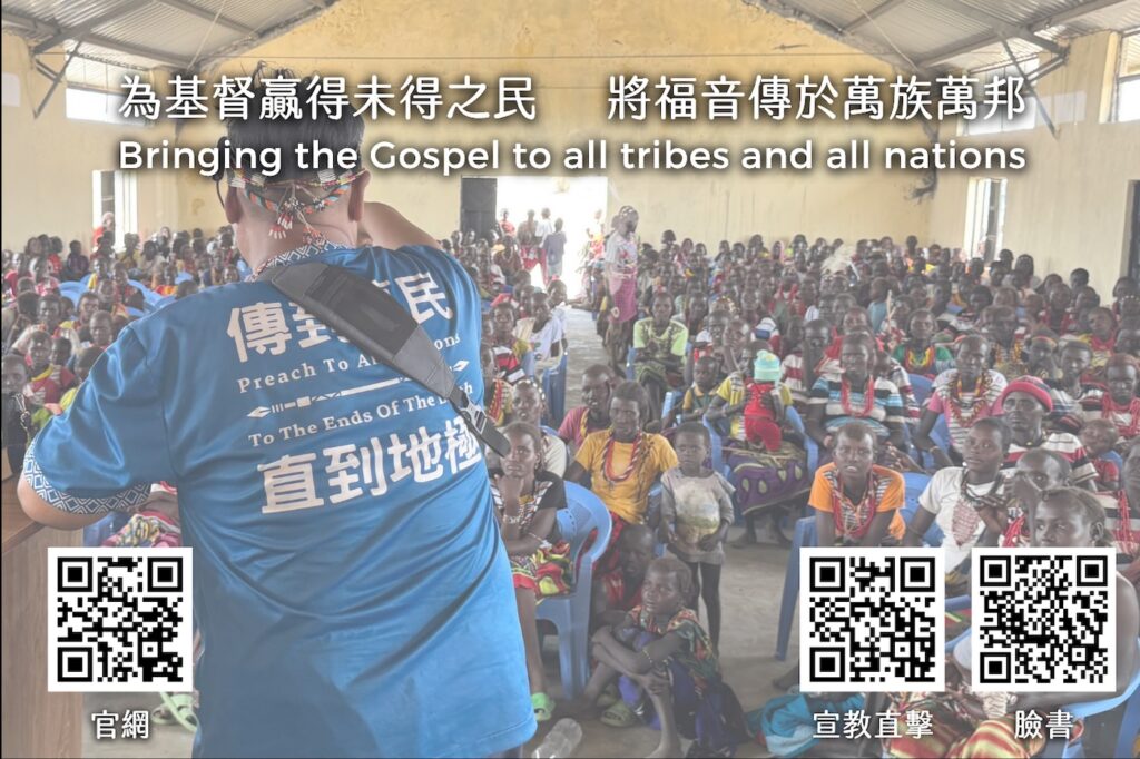 2025年10月份代禱信