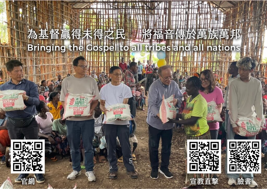 2026年1月份代禱信