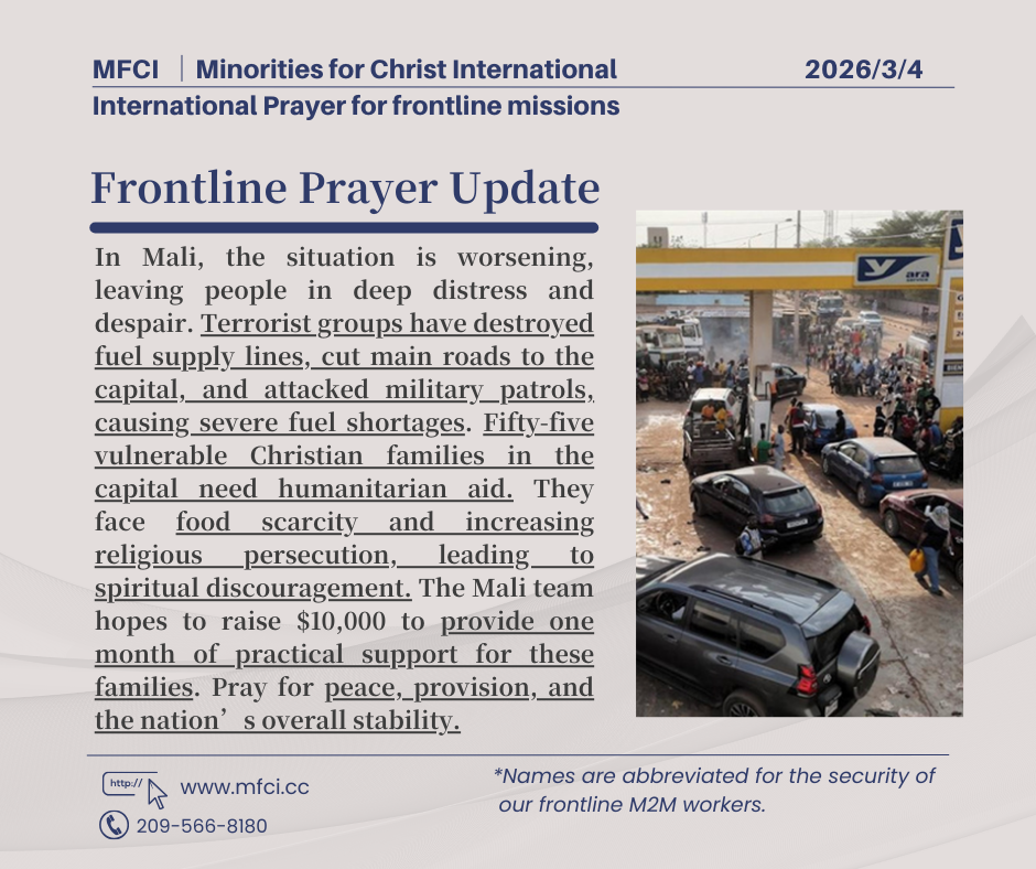 20260304-Mali