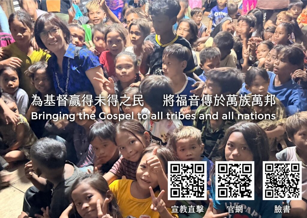 2026年9月份代禱信,第1頁